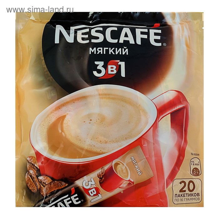 Nescafe 3в1. Кофе 3 в 1 Нескафе. Кофе Нескафе 3в1 мягкий 1. Кофе три в одном в пакетиках Нескафе. Нескафе в пакетиках 3 в 1.