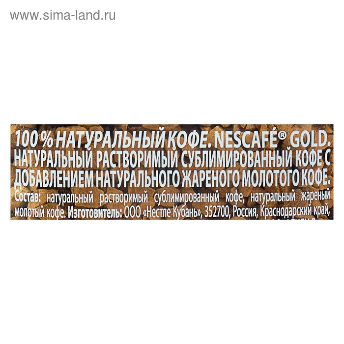 

Кофе NESCAFE Голд, 95 г