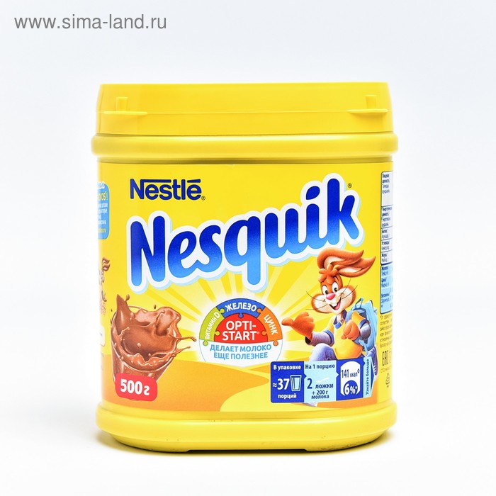 Напиток шоколадный Nesquik, 500 г