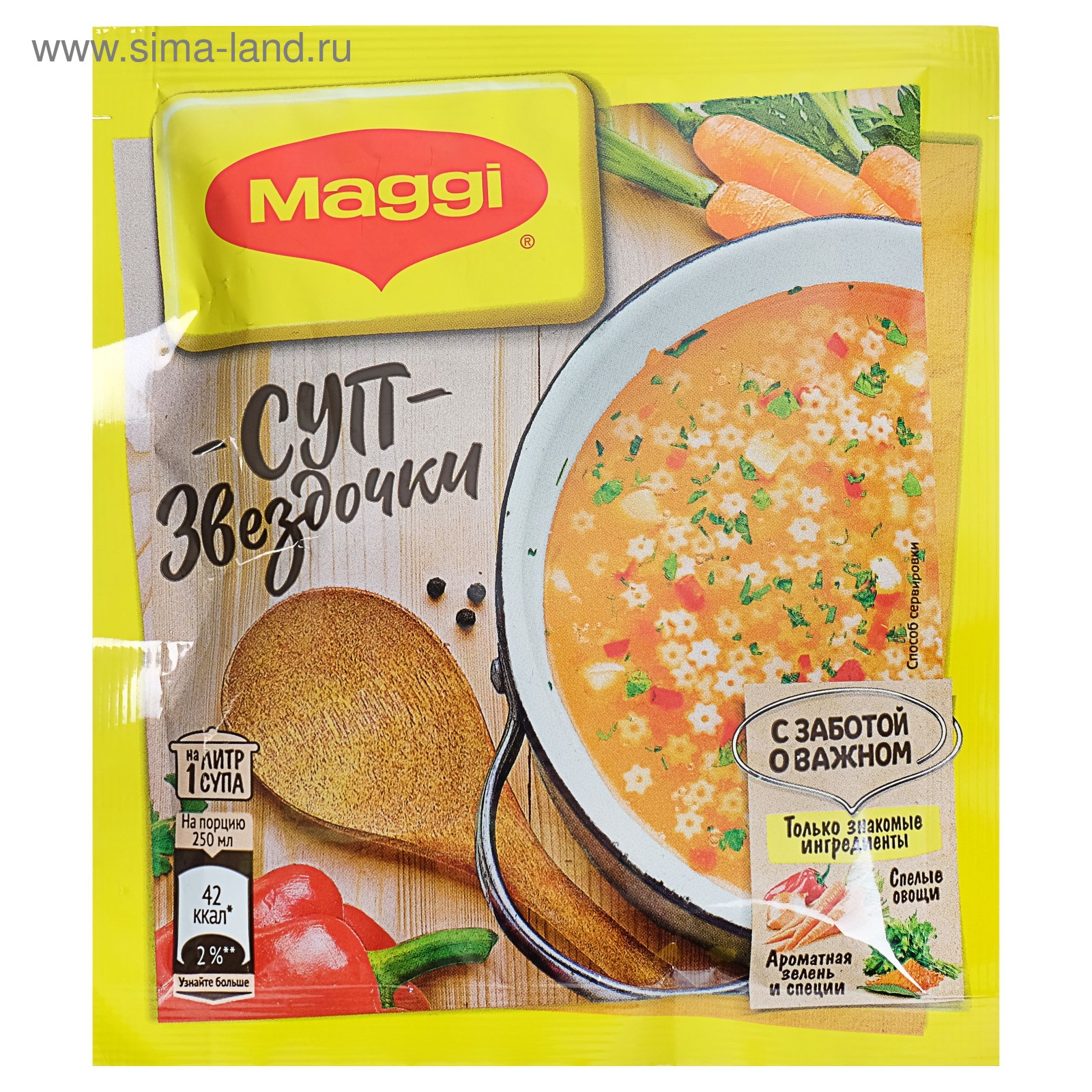 Суп звездочки. Maggi суп звездочки, 54 г. Суп Магги звездочки 54г. Магги звездочки 54 гр. Магги на первое суп звездочки 54г.