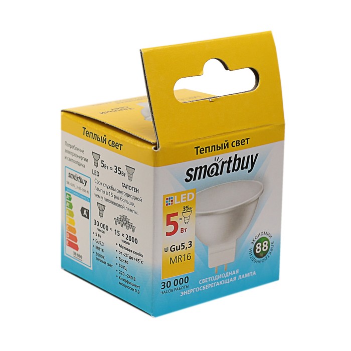Лампа cветодиодная Smartbuy, GU5.3, 5 Вт, 3000 К, теплый белый