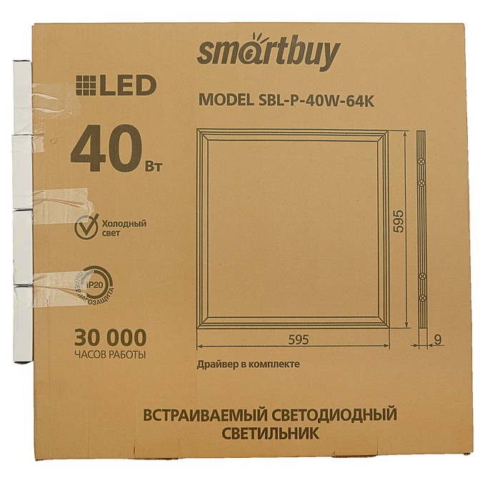 Панель универсальная ультратонкая Smartbuy,Smartbuy 40 Вт, 6500 К, 3300 Лм, 595х595х10 мм