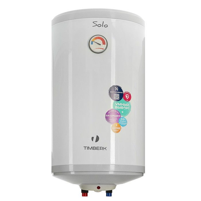 Водонагреватель Timberk SWH RE11 50SL, накопительный, 50 л, 1500 Вт, эмаль, белый