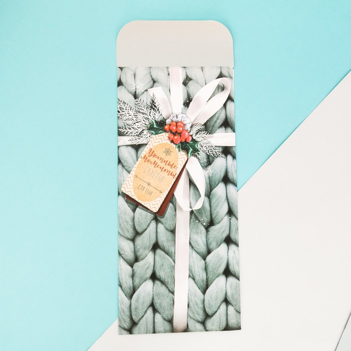 Пакетик подарочный «Уютные моменты счастья» , 13 х 28,9 см