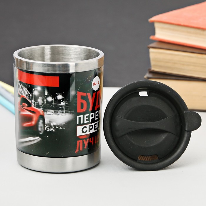 Термокружка "Лучший сын", 400 мл