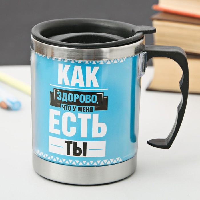 Термокружка "Лучший брат", 400 мл