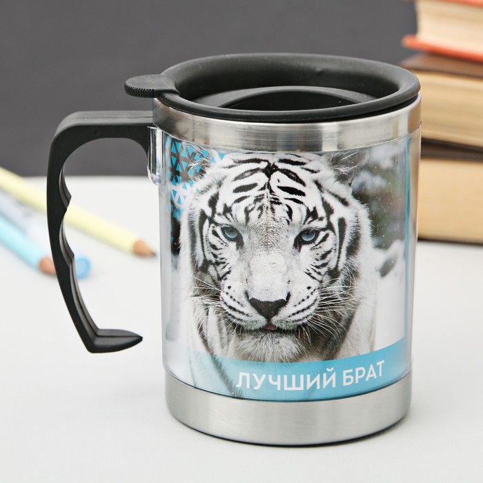 Термокружка "Лучший брат", 400 мл
