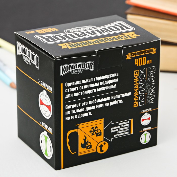 Термокружка "Лучший брат", 400 мл