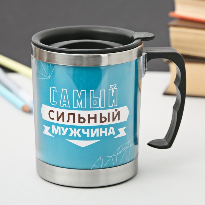 Термокружка "Любимый муж", 400 мл