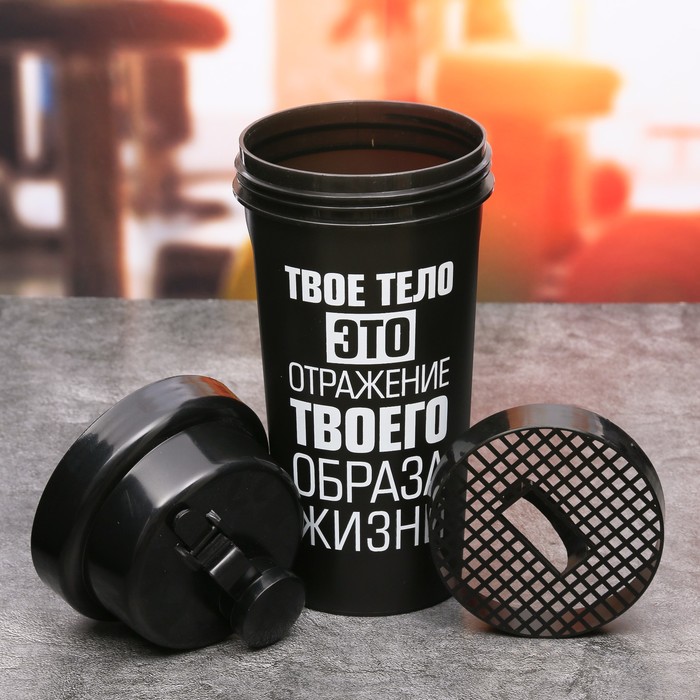Бутылка для воды (шейкер) "Твое тело", 600 мл