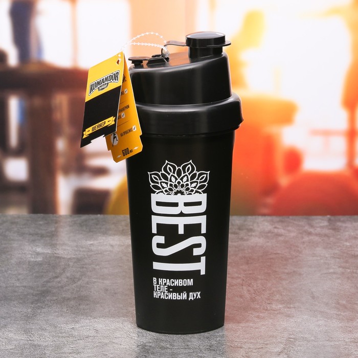 Бутылка для воды (шейкер) "Best", 600 мл