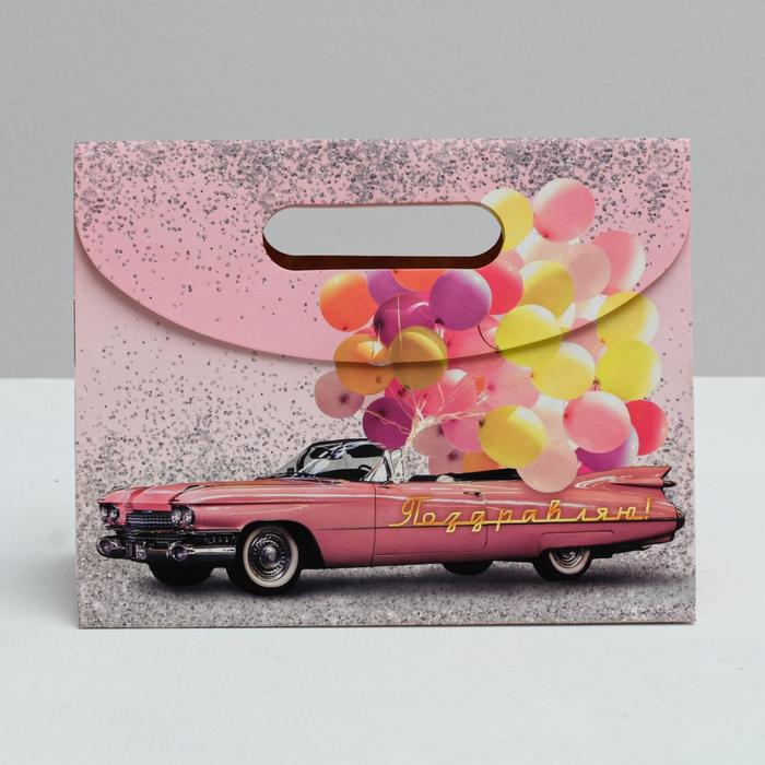 Пакет подарочный «Поздравляю», 23 × 18 × 10 см