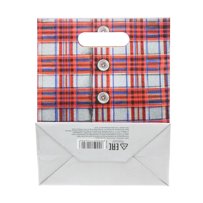 Пакет подарочный «Для тебя!», 18 × 23 × 10 см