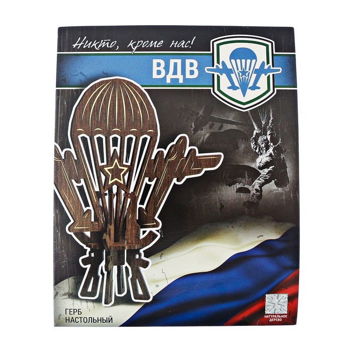 Герб настольный "ВДВ", 14,5 х 10,3 см