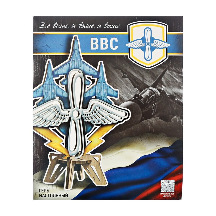 Герб настольный "ВВС", 11 х 11,4 см