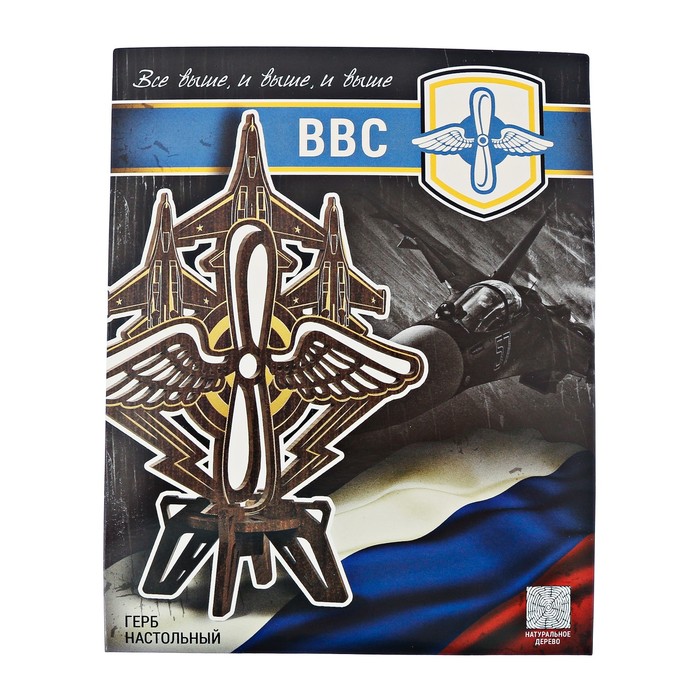 Герб настольный "ВВС", 11 х 11,4 см