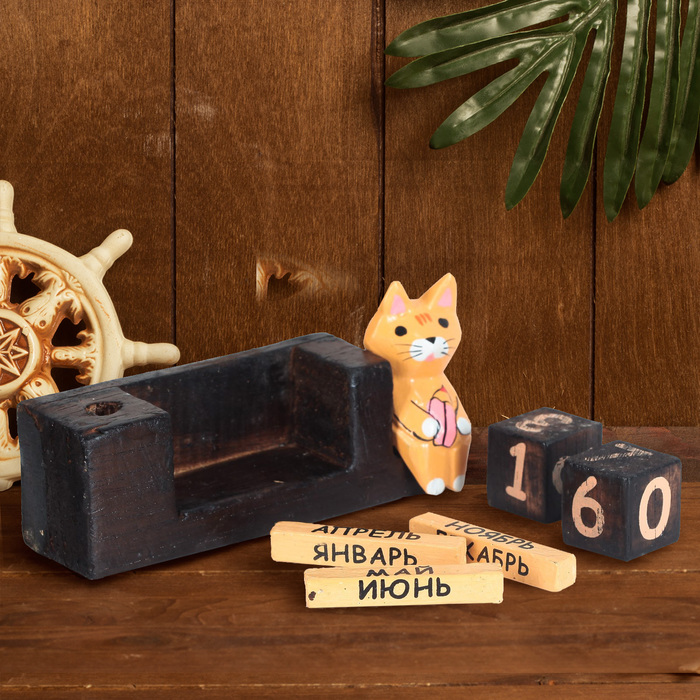 Вечный календарь "Кот и карандаш"