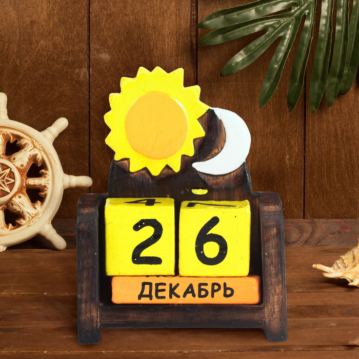 Вечный календарь "Солнце и луна"