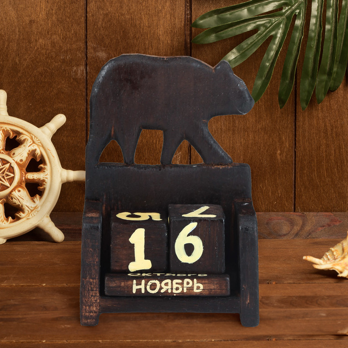 Вечный календарь "Медведь"