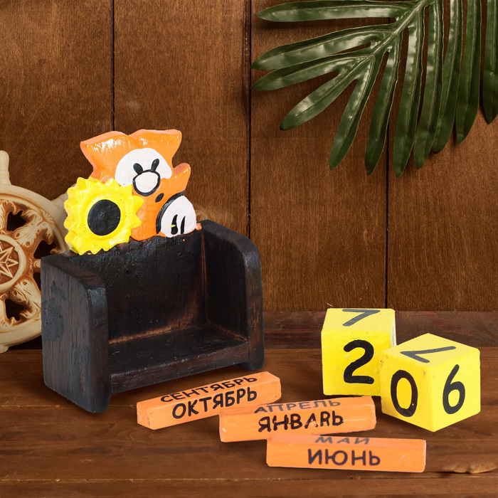 Вечный календарь "Домовой"