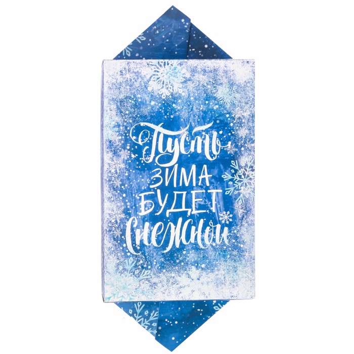 Сборная коробка‒конфета «Пусть зима будет снежной», 9,3 х 14,6 х 5,3 см