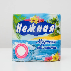 Туалетная бумага «Нежная» со втулкой цветная «Морская», 2 слоя, 4 рулона
