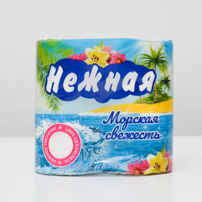 Туалетная бумага «Нежная» со втулкой, цветная, «Морская», 2 слоя, 4 рулона