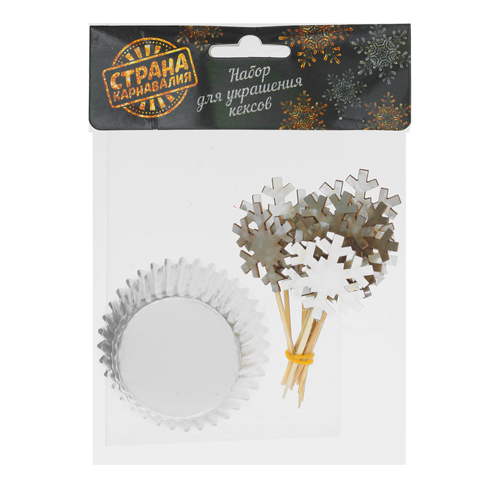 Набор для украшения кексов "Серебро" (набор 12 формочек+12 шпажек)