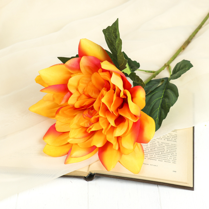 Цветы искусственные "Астра люкс" 24*70 см, оранжевая