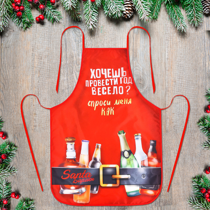 Фартук Новый Год "Santa Бармен", 50 х 70 см
