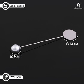 Основа "Брошь-игла" с шариком d=1 см (набор 5шт), L=7 см, площадка 1,5см, цвет серебро