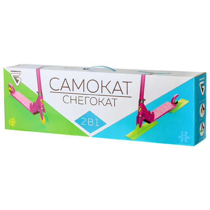 Самокат-снегокат 2 в 1 "Красотка", цвет розовый
