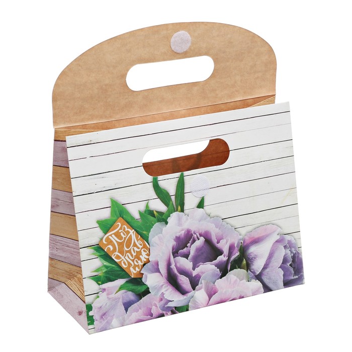 Пакет подарочный «Поздравляю», 23 × 18 × 10 см