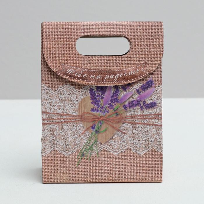 Пакет подарочный «Тебе на радость», 12 × 16 × 6 см,