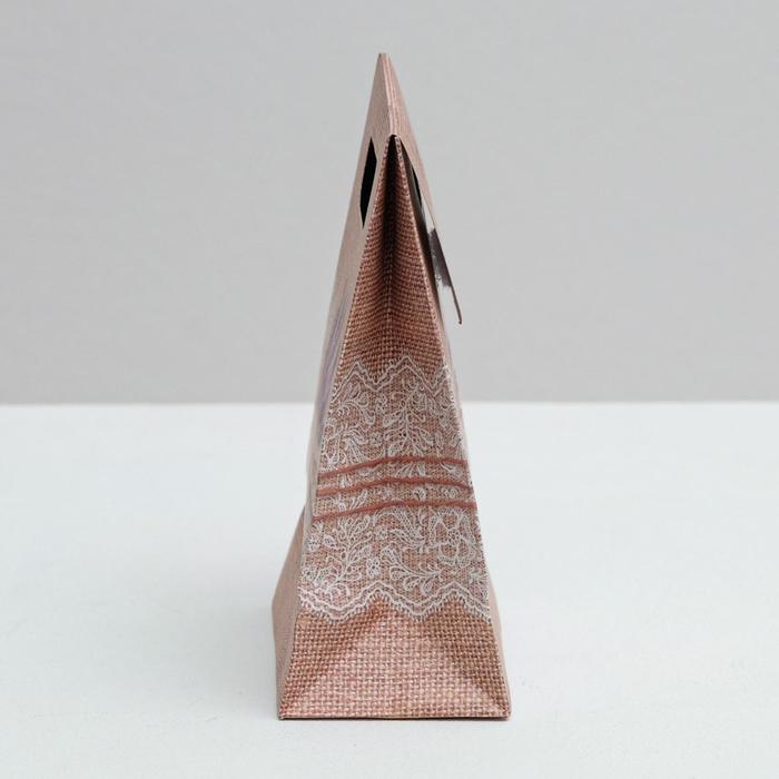 Пакет подарочный «Тебе на радость», 12 × 16 × 6 см,