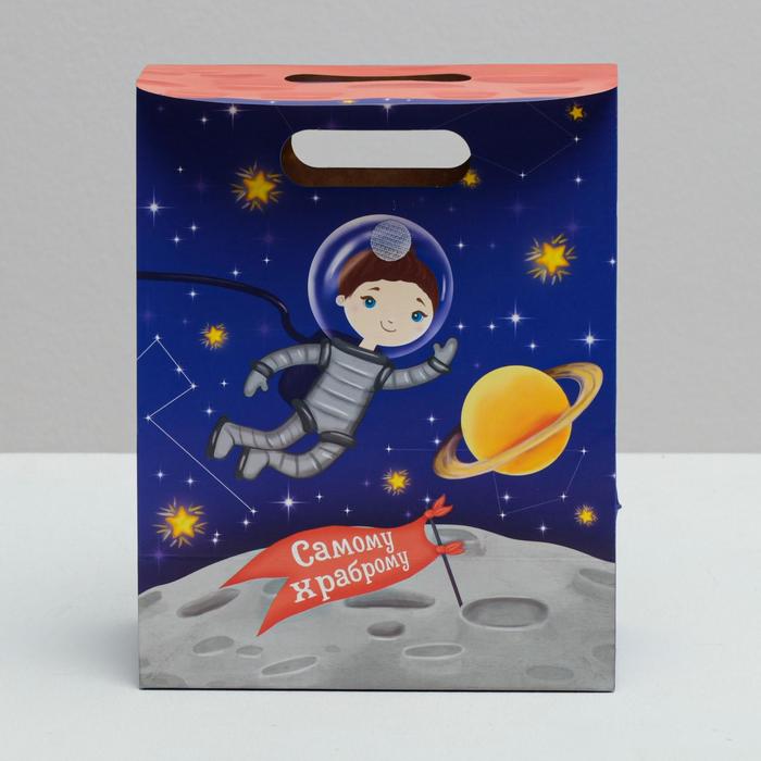 Пакет подарочный «Самому храброму», 18 × 23 × 10 см