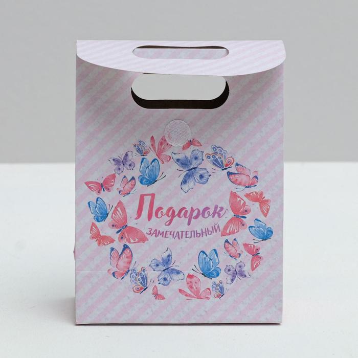 Пакет подарочный «Подарок замечательный», 12 × 16 × 6 см,