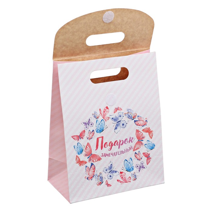 Пакет подарочный «Подарок замечательный», 18 × 23 × 10 см