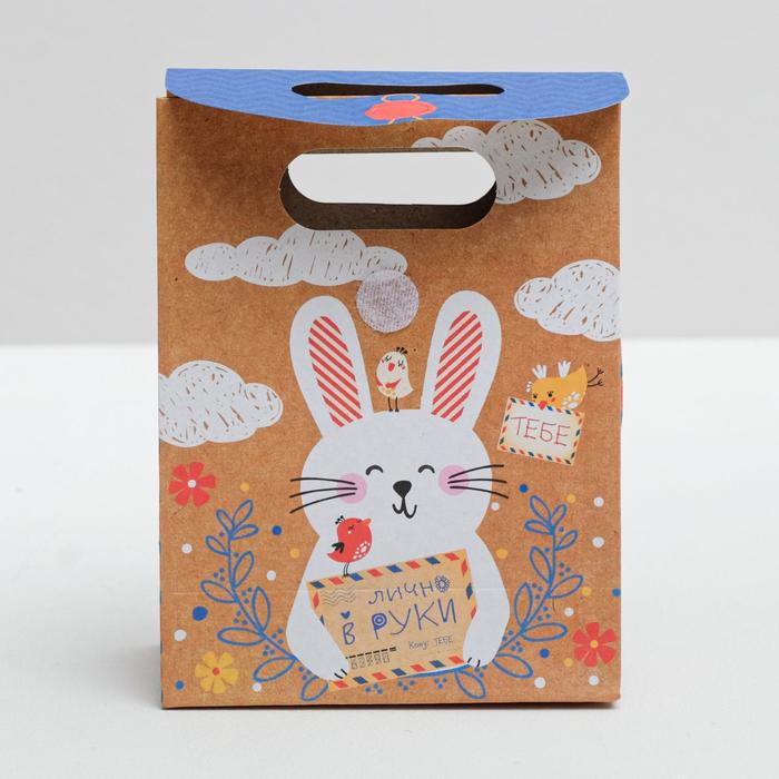 Пакет подарочный «Тебе», 12 × 16 × 6 см,