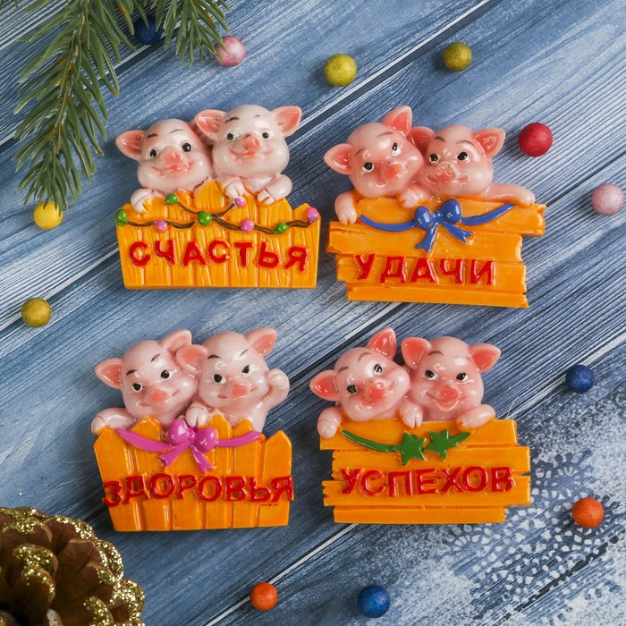 Магнит полистоун "Хрюша за заборчиком" МИКС 4,4х5 см