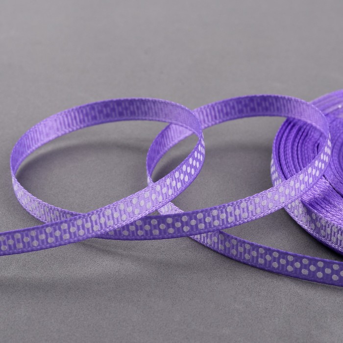 Лента репсовая "Горох", 6мм, 22±1м, цвет сиреневый/белый