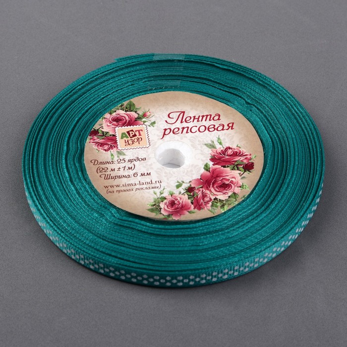 Лента репсовая "Горох", 6мм, 22±1м, цвет зелёный/белый