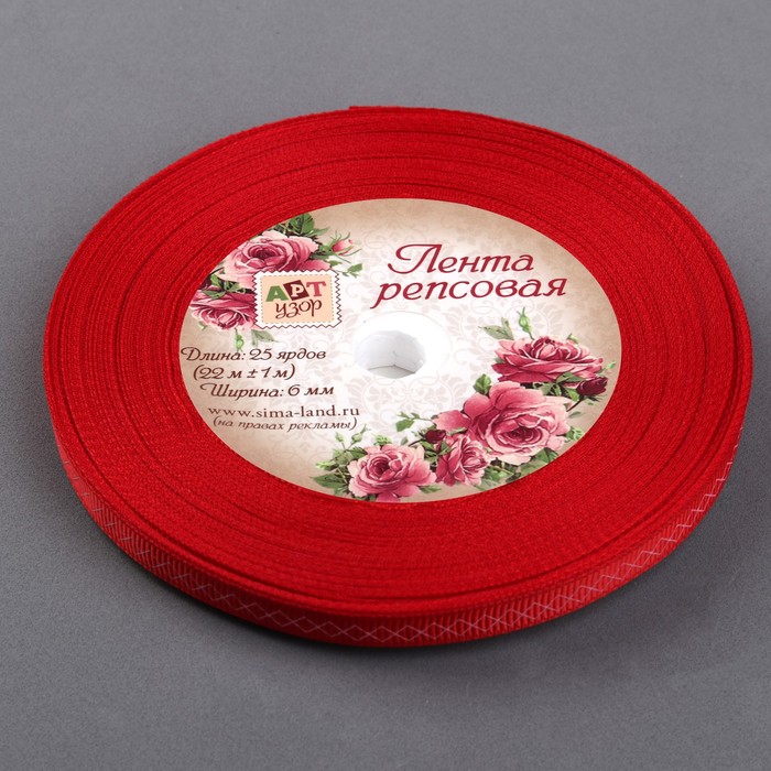 Лента репсовая "Ромбы", 6мм, 22±1м, цвет красный/белый