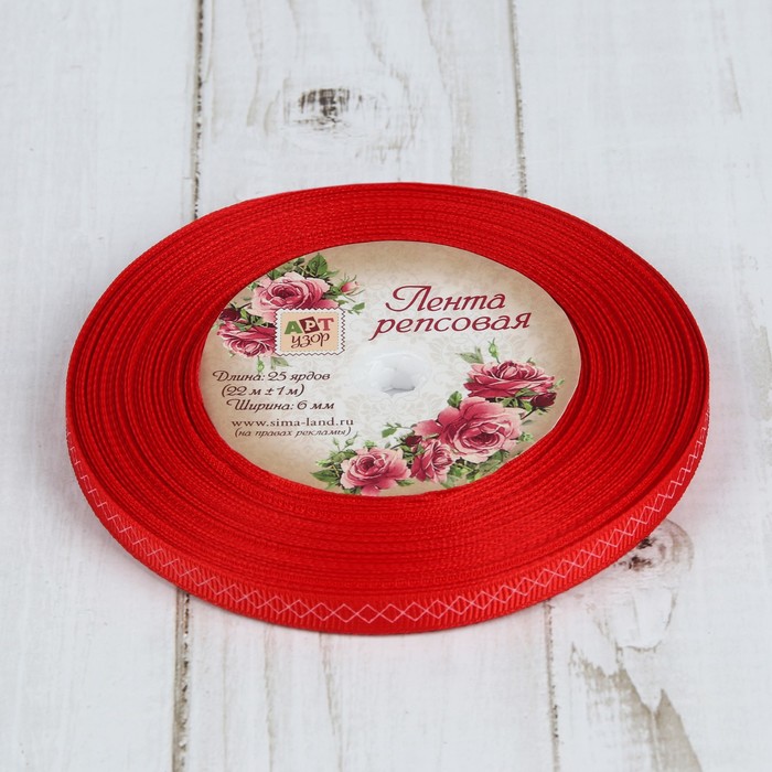 Лента репсовая "Ромбы", 6мм, 22±1м, цвет красный/белый