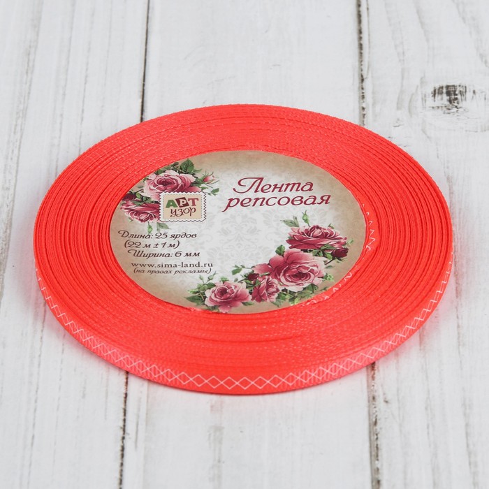 Лента репсовая "Ромбы", 6мм, 22±1м, цвет неоновый розовый/белый