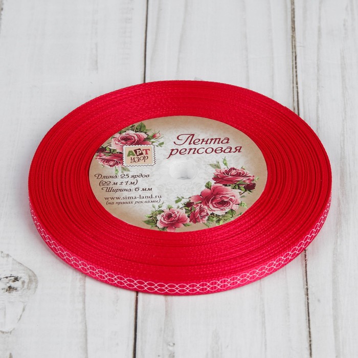 Лента репсовая "Двойные ромбы", 6мм, 22±1м, цвет малиновый/белый