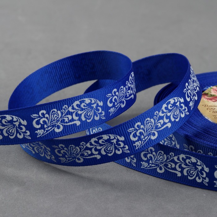 Лента репсовая "Узоры", 15мм, 22±1м, цвет синий/белый