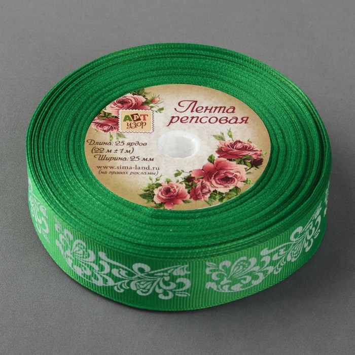 Лента репсовая "Узоры", 25мм, 22±1м, цвет зелёный/белый