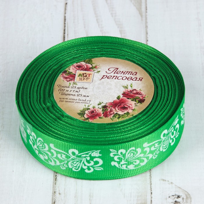 Лента репсовая "Узоры", 25мм, 22±1м, цвет зелёный/белый