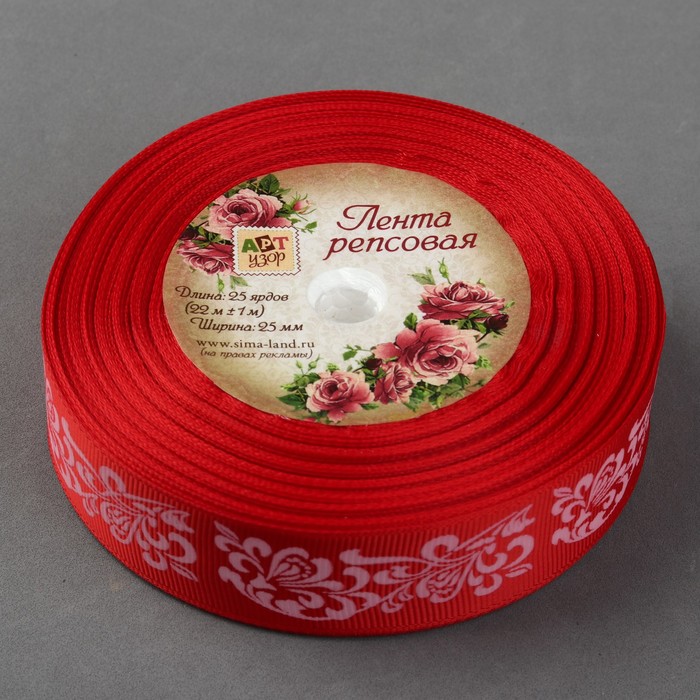 Лента репсовая "Узоры", 25мм, 22±1м, цвет красный/белый